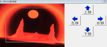 微機(jī)灰熔點(diǎn)測(cè)定儀相機(jī)位置的調(diào)整